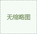 圣安东尼奥马刺队放弃 2021 年 NBA 彩票选秀权约书亚·普里莫